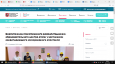 Официальный сайт Департамента труда и социальной защиты населения г. Москвы: Воспитанники Комплексного реабилитационно-образовательного центра стали участниками захватывающего иммерсивного спектакля