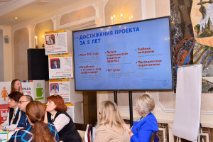 Всероссийская межведомственная научно-практическая конференция &laquo;Конструкторы лета &ndash; 2023&raquo;: подведены итоги и намечены планы на будущее