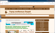 Город особенных людей. Информационно-новостной портал для людей с ОВЗ (инвалидов), г. Белорецк: Мастер-класс &laquo;Иммерсивные технологии при организации онлайн-занятий с детьми с ограниченными возможностями здоровья&raquo;