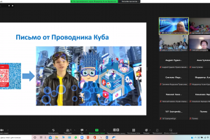 &laquo;Наставники &ldquo;Железнодорожной игротеки&rdquo;&raquo;. Обучение