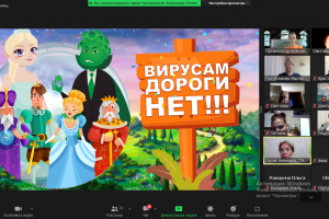 Родители обучились и готовы помогать своим особенным детям 
