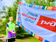 Наше лето в проекте &laquo;Страна железных дорог&raquo; 