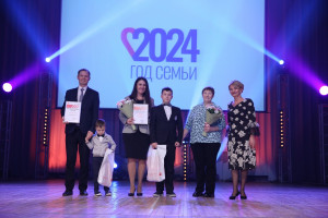 Открытие года семьи на Горьковской железной дороге