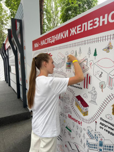 День железнодорожника с КЦСПМ: удивляем, создаем и объединяем