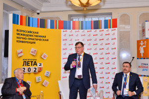Всероссийская межведомственная научно-практическая конференция &laquo;Конструкторы лета &ndash; 2023&raquo;: подведены итоги и намечены планы на будущее