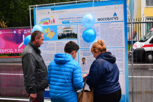 &laquo;50&nbsp;000 километров в пути!&raquo; &ndash; большой профессиональный и семейный праздник отметили газовики Московской области