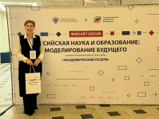 Образ будущего российской науки и образования смоделирован