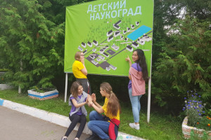 &laquo;Планета будущего&raquo; была открыта в Московской области: школьники отдыхали, оздоравливались, учились