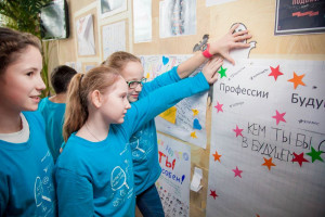 &laquo;Хранители будущего&raquo; подготовлены: &nbsp;школьники обрели качества успешного человека XXI века  &nbsp;