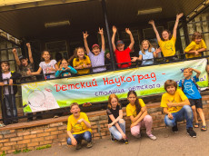 &laquo;Планета будущего&raquo; была открыта в Московской области: школьники отдыхали, оздоравливались, учились