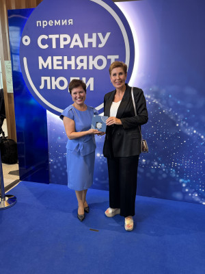 Страну меняют люди!