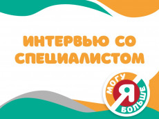 Подростковый возраст и ментальные особенности: экспертные советы Ларисы Давыдовой для родителей