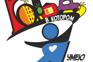 Проект КЦСПМ "Город, в котором я умею жить" получил поддержку Фонда Президентских грантов