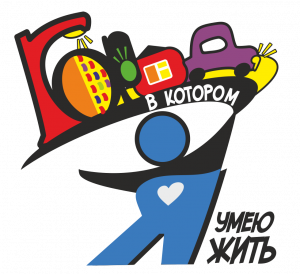 Отзывы о проекте "Город, в котором я умею жить"