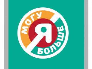 Встречи с партнерами проекта &laquo;Мой город - я могу больше&raquo;: новый шаг к реабилитационным экскурсиям для детей