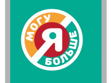Встречи с партнерами проекта &laquo;Мой город - я могу больше&raquo;: новый шаг к реабилитационным экскурсиям для детей