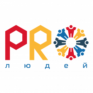 Корпоративный социальный проект &laquo;PRO людей&raquo; продолжает свою работу в 2022 году