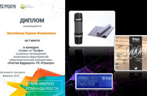&laquo;Сезон защиты&raquo;, финал конкурса проектных работ &laquo;Ростки будущего&raquo;, явил заинтересованному сообществу лучшие работы школьников России