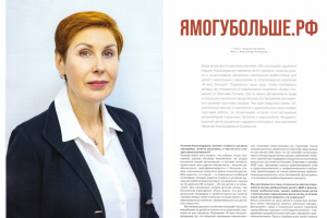 Программа комплексной реабилитации: стратегии улучшения жизни детей с ментальными нарушениями и их семей