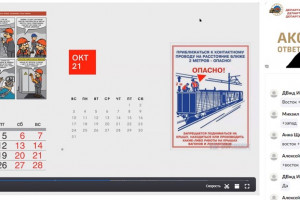 Социальный проект по повышению безопасности движения &laquo;Аксиома ответственности&raquo; успешно завершен