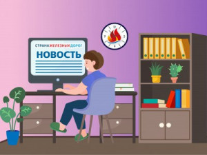 Завершился отборочный федеральный этап конкурса "Страна железных дорог" в МДЦ &laquo;Артек&raquo;