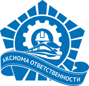 &laquo;Аксиома ответственности&raquo;. Касается каждого: социальный онлайн-проект ОАО &laquo;РЖД&raquo; стартует 01.03.2022