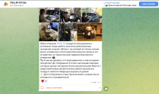 ГБУ РОЦ105 (Официальный чат в ТГ) &laquo;Экскурсия в Метро&raquo;