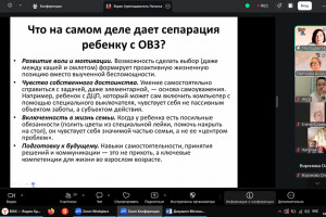 Родительский клуб в проекте &laquo;Город, в котором я умею жить&raquo;