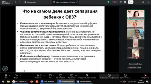 Родительский клуб в проекте &laquo;Город, в котором я умею жить&raquo;