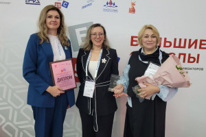 Делегация КЦСПМ и ОАО "РЖД" на форуме "Большие смыслы"