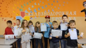 Методики разработаны, экспериментальные площадки утверждены: дан старт по внедрению и реализации отдельного модуля &laquo;Железнодорожная игротека &ndash; равные возможности для разных&raquo;